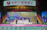 庐江乡村“风铃”声再飘省城大舞台——庐江县泥河小学少年宫风铃合唱团再次受邀参加省电视台节目录制