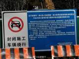 阜南路施工  市民出行注意绕行！