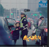 公安楷模陆旭东