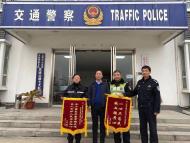 車輛高速拋錨獲合肥交警幫助   男子送兩面錦旗表達謝意