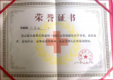 安徽88岁老党员捐献遗体让生命永续光彩
