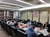 銅陵市銅官區(qū)政協(xié)新年伊始忙學(xué)習(xí)