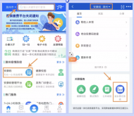 正式上線！返滁人員請(qǐng)主動(dòng)登記