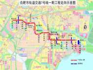 1月18日起合肥軌交七號線沿線相關道路半封閉