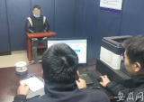男子自制“警官证”冒充警察 敲诈失足女4万余元