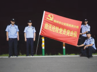 首個警察節(jié)|這位派出所所長扎根基層 守護(hù)一方安寧