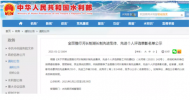 國家級表彰公示！滁州2人入選擬獲表彰