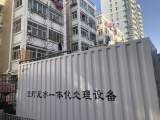 合肥華美整形醫(yī)院廢水處理設(shè)備緊挨桐江小區(qū)居民樓   “嗡嗡”聲令人煩躁
