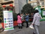 鼓楼街道：开展垃圾分类宣传 提升居民分类意识