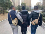 投资失败无力还贷  合肥一男子找人“疏通”被骗十万元
