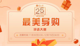 微笑常在 商之都优秀的导购是如何炼成的？ 