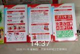 六安市環衛處開展“消防宣傳月”科普知識活動