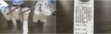 亳州民警收到5杯匿名奶茶 留言感动所有人......