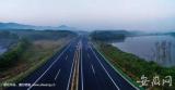 G50沪渝高速广德至宣城段改扩建方式公布 全长91公里多