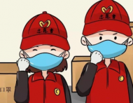 六安市文明辦向全市志愿者和志愿服務組織發出倡議