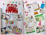 “书香润心灵雅言溢校园”——庐江县希望小学开展第八届读书节活动 