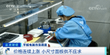 合肥市全力以赴打赢疫苗接种和“两节”期间疫情防控两场硬仗