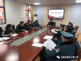 合肥市新安江路小学召开疫情防控暨寒假安保工作会议