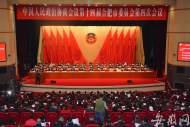 合肥政協(xié)委員穆饒明建議：將網(wǎng)絡(luò)安全產(chǎn)業(yè)列入重點(diǎn)產(chǎn)業(yè)名錄