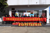 肥西县成功人士吴传才情系困难群众