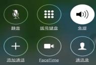 小孩高空墜落后昏迷 合肥交警開道送醫