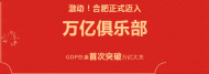 2020年合肥楼市成交数据发布：住宅卖了218649套