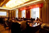 安徽省教育厅组织召开皖西学院校园扩建项目论证会