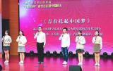 “青”听总书记的声音 “习语合风”读书会走进中国科大