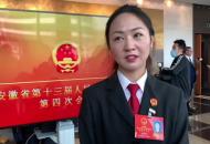 直通安徽省兩會(huì)|安徽省人大代表劉雨薇：建議加強(qiáng)養(yǎng)老機(jī)構(gòu)護(hù)理員隊(duì)伍建設(shè)