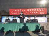 “江淮义警”助力珠城社会平安