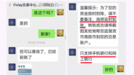 “大師”一個多月的“洗腦”  安慶一市民上當被騙90萬元