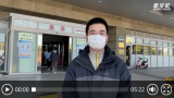 打这一针是什么感觉？新华社记者体验新冠肺炎疫苗接种全过程 