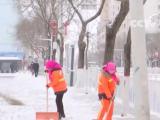 芜湖市发布预警信息：6-7日将迎来寒潮 