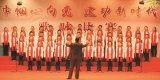 淮北濉溪：巾帼建功正当时 凝心聚力绽芳华