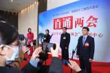 直通安徽省两会|首场“直通两会”开启 看看委员们说了啥？