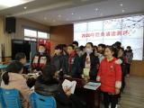 三十头镇中心小学2020-2021年度秋学期经典诵读测评活动顺利完成