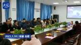 中国人民警察节|“爱在警营  共创未来” 合肥花冲派出所开展“警嫂进警营”活动