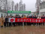 淮南商务局引领消费扶贫助农活动