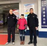 铜陵一女子偷盗腊肉被处罚