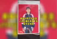 14歲初三女孩離家3天無音信 家人急盼早日歸家