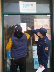 芜湖市对网约车僵尸平台进行清理整治
