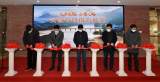 安徽省第四届公路摄影大赛作品展1月15日开幕 将在合肥、六安等地巡回展出