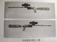 網(wǎng)購配件組裝氣槍 馬鞍山95后男子非法制造槍支被判刑 