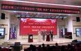 合肥市第三十二中学举行“图南·青春”社团艺术节文艺汇演