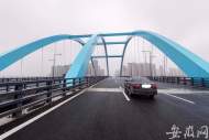 引江濟(jì)淮工程肥西段派河三座橋梁主路面放行通車(chē)