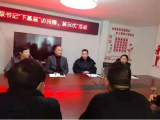 蚌山区:副区长区公安分局局长彭洲开展信访工作