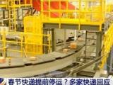 春节能回家过年吗？多地明确需满足这一条件