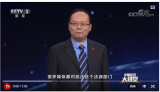 初心印记㉘ 一部法典背后的公平正义宣言