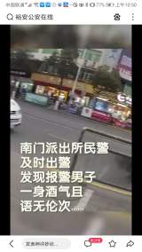 ​六安一男子拨打18次110辱骂接警员   民警出警发现他一身酒气