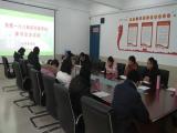 合肥一六八新店花园学校小学数学组开展读书交流活动